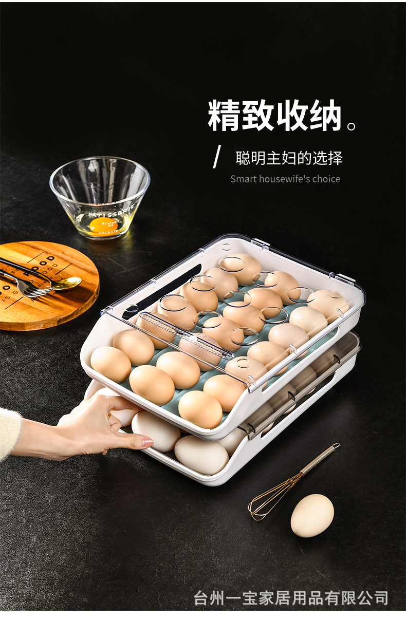 鸡蛋盒(滚蛋式) (17).jpg