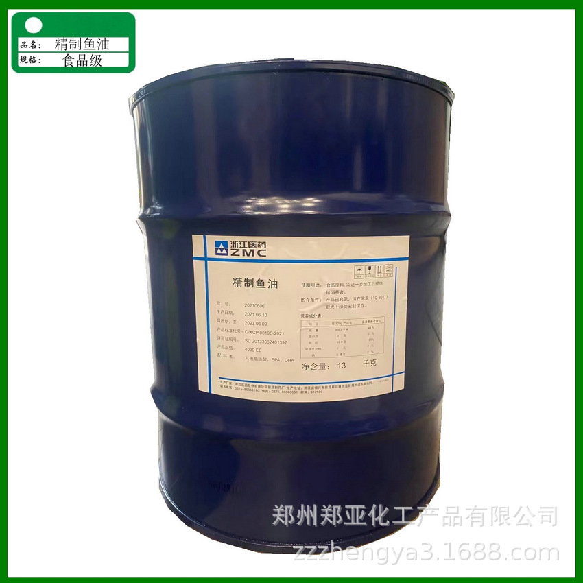 供应食品级营养强化剂精制鱼油，食品级鱼油