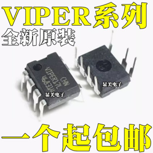 VIPER12A VIPER22A ȫ��ԭ�b VIPER16L VIPER17L ֱ��DIP7 DIP8