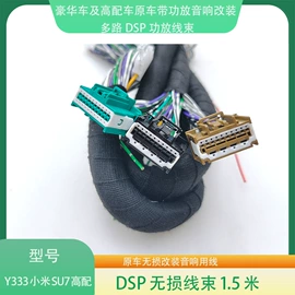 连接器;音视频线;电气电缆
