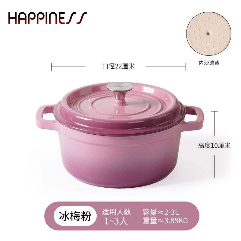 Pequeña felicidad olla de esmalte de hierro fundido olla de estofado olla de cocina de esmalte no recubierto sartén antiadherente Cocina de Inducción Universal