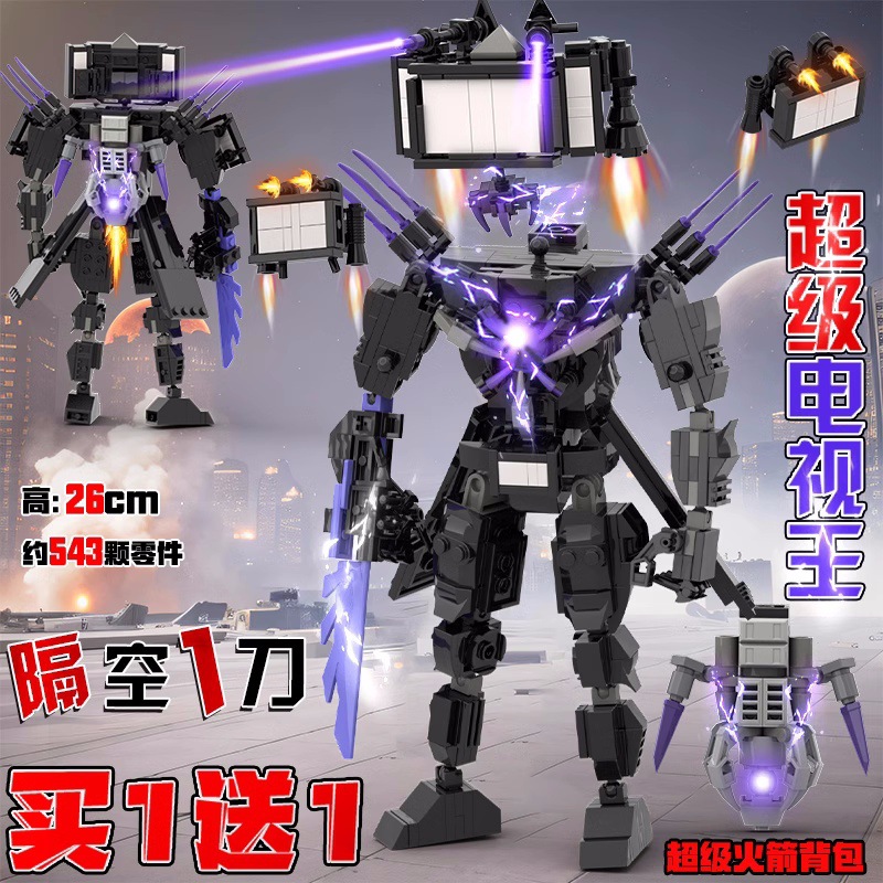 Chinese constructor