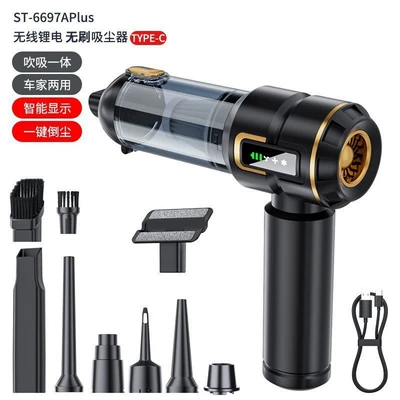 Tozsoranlar, Cleaner Wireless Dust Collector Handheld
