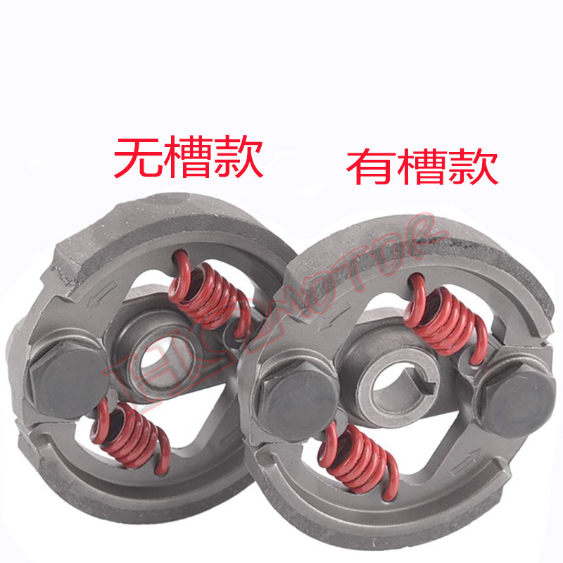 43cc-49CC 2冲发动机铁离合器甩块 迷你摩托车小跑车沙滩车离合器