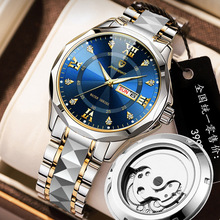 FOURRON品牌仿机械镂空透底男士手表蝴蝶扣钢带夜光防水日历菱形