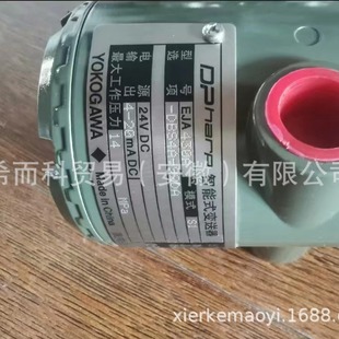 New Yokogawa Smart Transmitter EJA430A-DBS4A-92DA