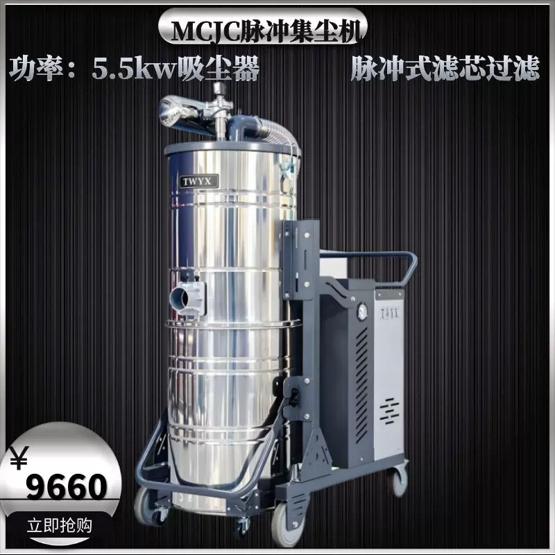 重型工业移动式吸尘器 SH-4000双桶集尘器 4KW脉冲反吹除尘集尘机