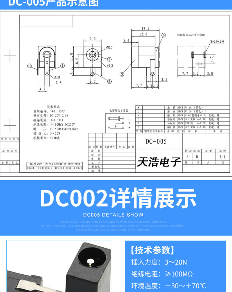 详情页全页_05.jpg