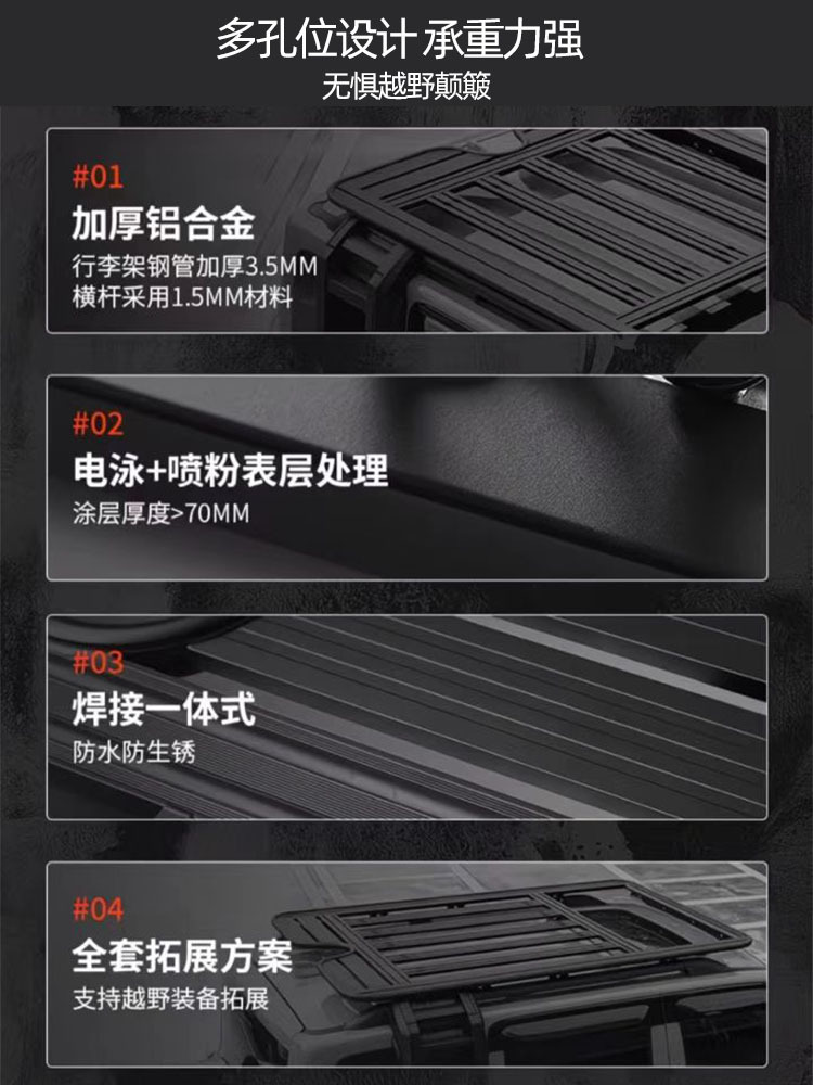 Suitable for Haval H10 platform ladder backpack modification, roof platform side backpack, off-road folding ladder