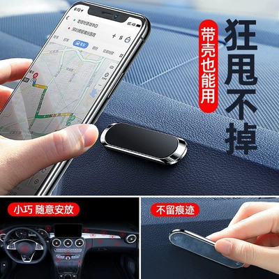 Holder, One-Piece Simple and | Car phone holder