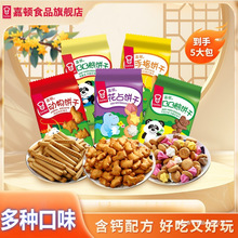 ���DͯȤɺ��}������ռ�С�܄������ָɃ��rͯ��С��ʳ