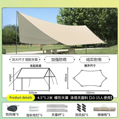 Fishing Sun Protection Rainproof Enlarged | Avtomobil yan çətirləri - silver-glue-butterfly-4552-other