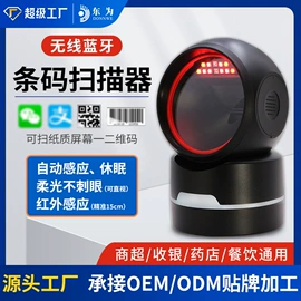 条码扫描枪;热敏打印机;考勤机