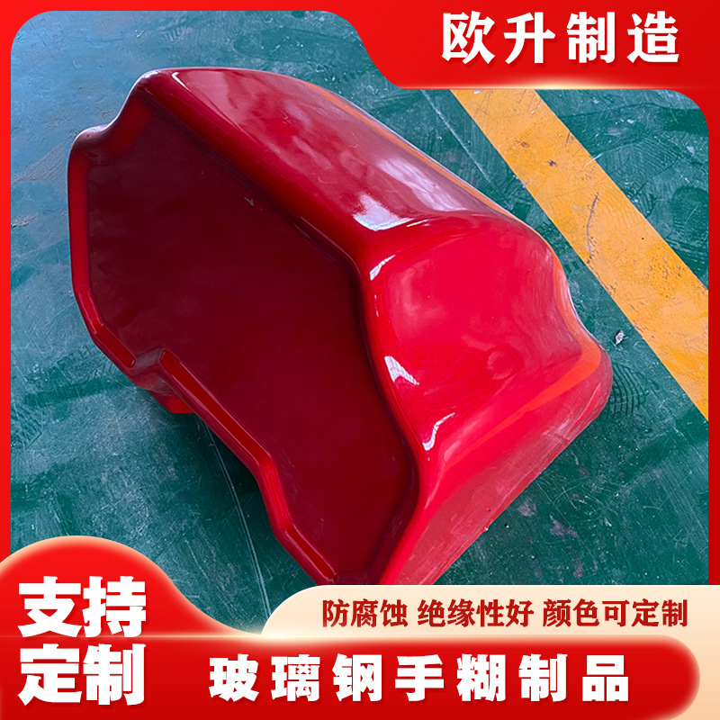 电力工程用环氧玻璃钢拉挤型材制品生产 船用仪表台 汽车引擎盖