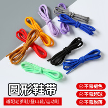 Բ��4MMЬ����ͨҬ��Ь�ϵ�Ь��Ů��������ñ����ɫ0.5cmЬ��
