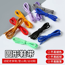 鞋带;发绳;绳子类