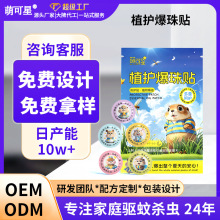 ֲ�ﱬ�龫���N�ı�������S���N��ͯ��y�ļ����o�N��Ï�Ч����