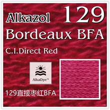 129直接枣红BFA天丝Alkazol莱赛尔Bordeaux人造丝染色FBA棉麻染料