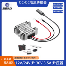 12V��30V3.5Aֱ���Դ�D�Q�� 9-28V�D30V MINIĸ�^�D�Q30V������