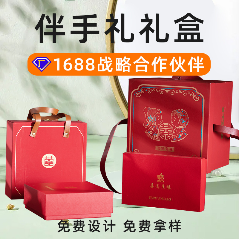 Souvenir  Gift box customized Candy Packaging box Customized Heaven and earth covered Gift box Empty Box Customize Gift box Batch