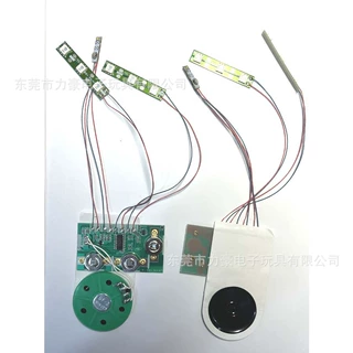 贺卡机芯贺卡芯片贺卡IC贺卡灯贺卡音乐可吹灭蜡烛芯片电子音乐