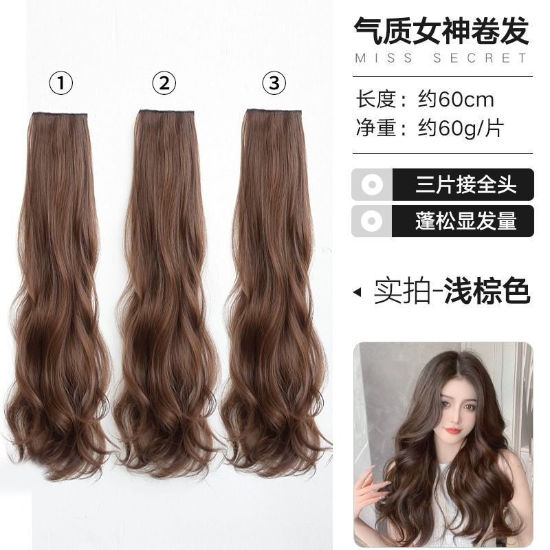 Volumen de crecimiento de cabello largo de tres piezas de Big Wave mujer esponjoso invisible pieza de extensión de cabello sin costuras cabello rizado parche de extensión de cabello ligero