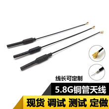 5.8g�~���쾀5g�o�˙C�쾀5.8g�D����ģ�o��ģ�K�����b�� ipex