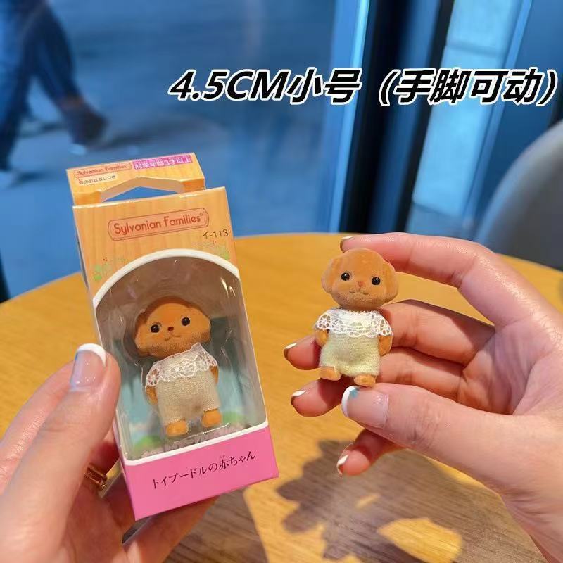 溜娃神器森林贝儿手办玩偶贵宾犬娃娃植绒公仔小鼻嘎四肢可动玩具|undefined