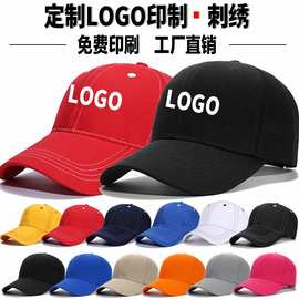 渔夫帽定制纯棉帽子男女透气防晒棒球帽刺绣印字广告批发logo订做