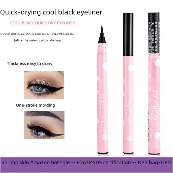 EDUTE ALICE cool black eyeliner not easy to smudges waterproof sweat-proof black eyeliner makeup in stock