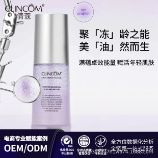 �ۜI������ӱ���ë�׾o�µ������y���w��͸�����o���澏����OEM