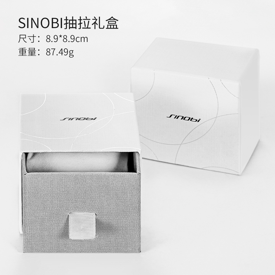 SINOBI白抽盒