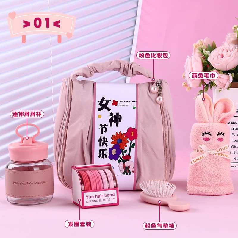 [행복한 여신의 날] 핑크 화장품 가방 01 스타일