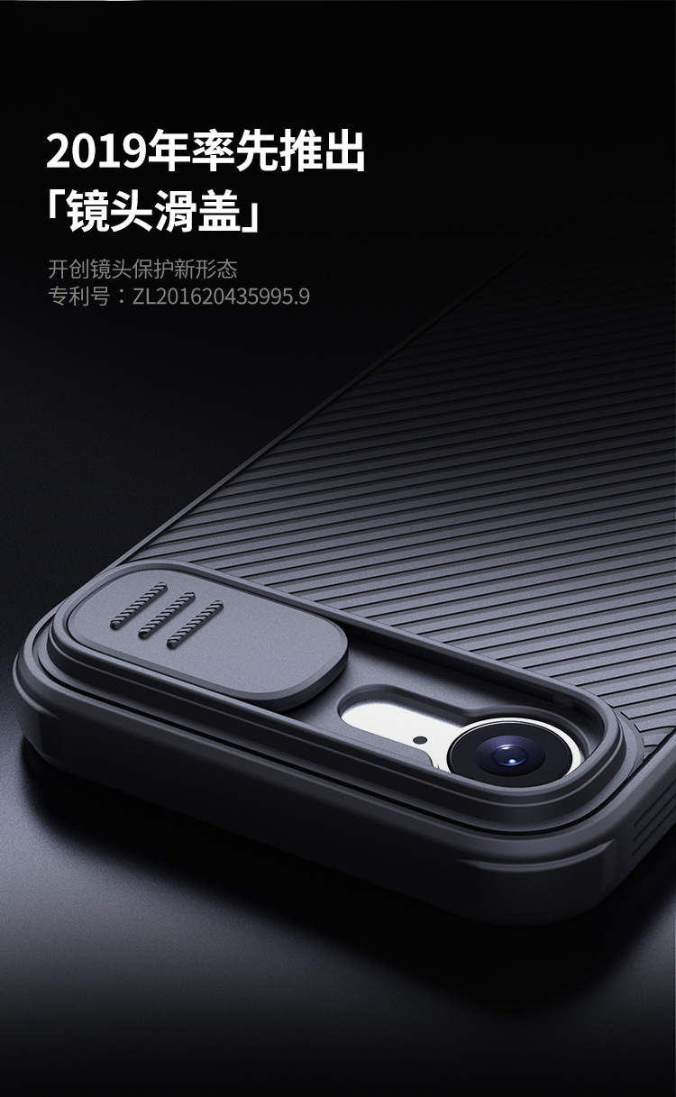 Ốp lưng Nillkin cho iPhone 16e có nắp trượt bảo vệ ống kính chống nhìn trộm — Gương đen PRO màu đen, Gương đen PRO xanh lam, Gương đen PRO xanh đậm, Apple IPHONE 16E/17E chi tiết 3