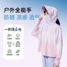 巴布豆儿童夏装外套女童防晒衣冰丝中大童轻薄帽檐防晒服2025新款