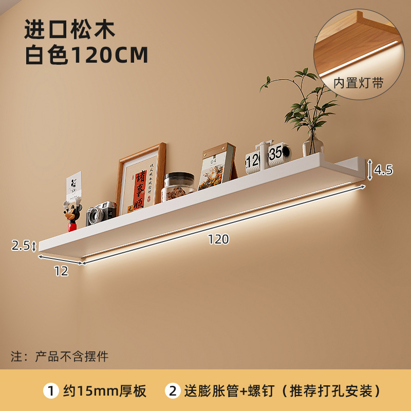 Estante de pared de madera maciza completo Estante de una palabra Estante de almacenamiento montado en la pared Estante de vino de pared Estante de exhibición de almacenamiento doméstico