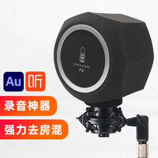 Fully Enclosed Microphone Soundproof Cover Mobile Recording Studio Portable Wind Screen Sound-Absorbing Sponge Microphone Spray Cover
