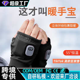 暖手宝手握式充电磁吸款神器无水热手套袋石墨烯分体离式便携摸鱼