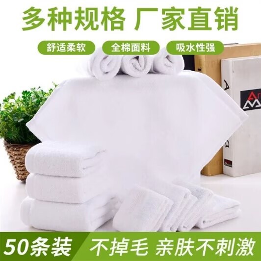 50 free shipping white cotton small square towel kindergarten Hotel Hotel KTV towel saliva towel square towel