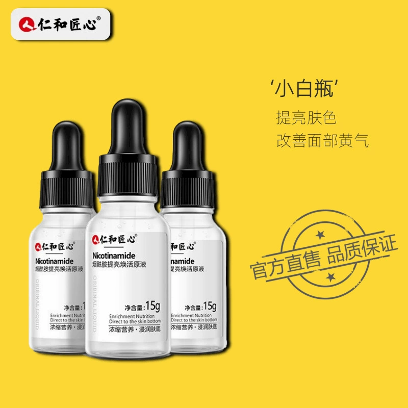 Renhe изобретательность никотинамид Осветляющий жидкий отбеливающий увлажняющий никотинамид в наличии оптом поколение волос