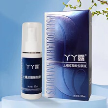 批发 森源牌丫丫露 土槿皮醋酸护肤液60ml  支持代发 混发