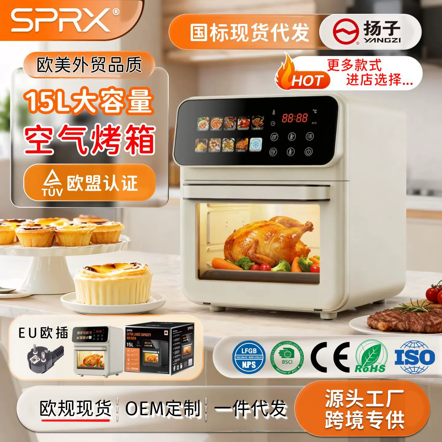 德国精选可视空气炸锅2025新款家用大容量多功能智能微波炉电烤箱