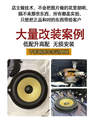 Suitable for Honda flying Ling Pi – Car horn/tweeter