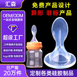 ���ƹ��z�׺�����Ʒ���μ�Һ�B�˿���ƿ�냺�oʳƿ���^�_ģ�ӹ�