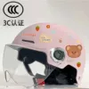 3C certification pink-transparent lens