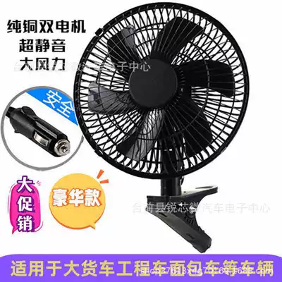 Digər kiçik elektrik cihazlar – Lighter Electric Fan Wholesale