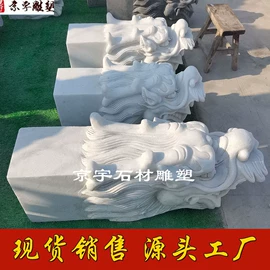 石雕;景观雕塑;景观石