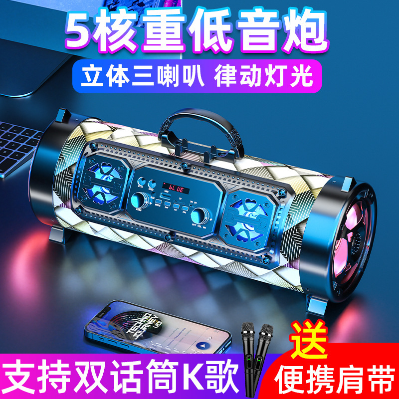 M17 Outdoor Portable Handheld Bluetooth Speaker Wireless Drum Cross-Border Exclusive E-Commerce Audio Subwoofer Stereo M17 Outdoor Portable Handheld Bluetooth Speaker Wireless Drum Cross-Border Exclusive E-Commerce Audio Subwoofer Stereo