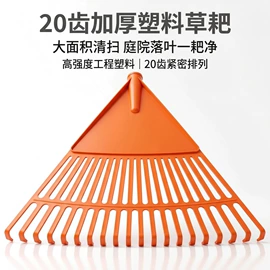 耙子;其他园林工具;管子割刀
