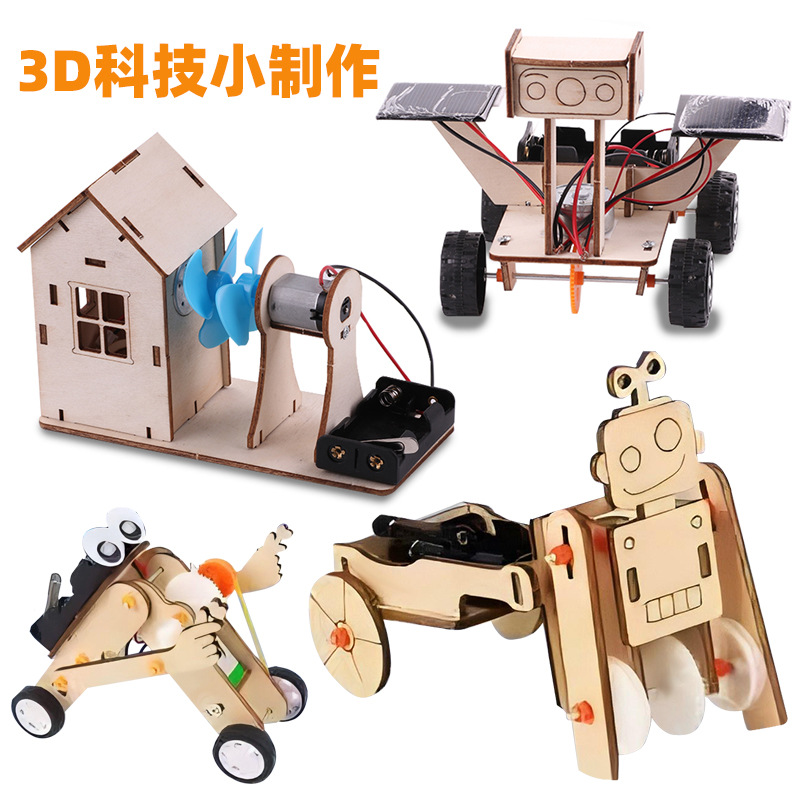 Tecnología transfronteriza pequeña invención física diy manual puzzle conjunto de experimentos científicos juguetes para estudiantes de jardín de infantes